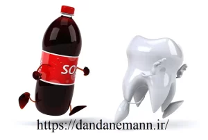 تاثیر نوشابه بر روی دندان